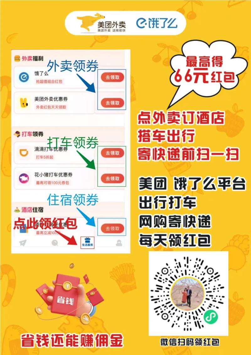 怎样打车出行便宜(怎样打车便宜?) 第7张 怎样打车出行便宜(怎样打车便宜?) 第7张