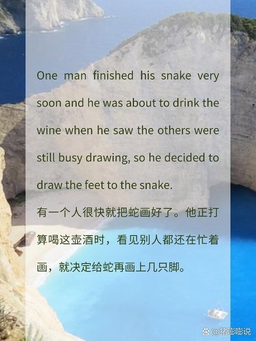 珍惜每次出行的故事英文(珍惜每一天英语作文) 第1张 珍惜每次出行的故事英文(珍惜每一天英语作文) 第1张