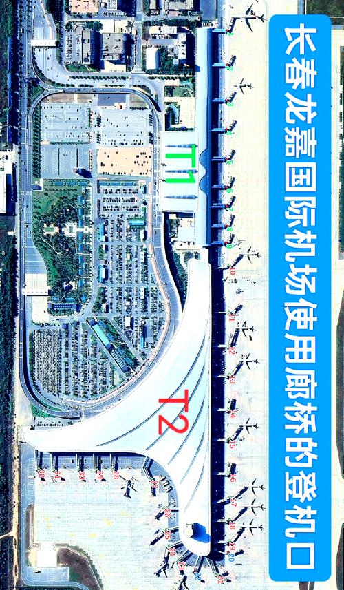 长春市的士出行客服,长春的士电话号码 第5张 长春市的士出行客服,长春的士电话号码 第5张