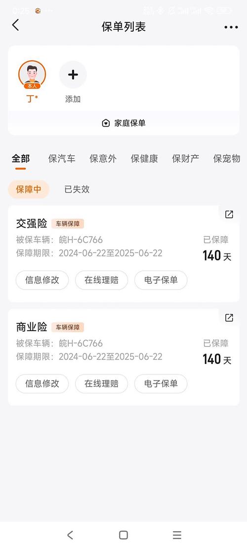长安出行最新计价(长安出行官方网站) 第1张 长安出行最新计价(长安出行官方网站) 第1张