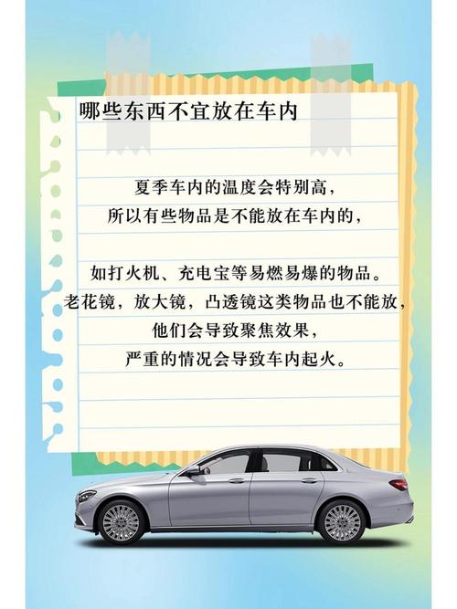 汽车用车常识 - 汽车必备常识 第6张 汽车用车常识 - 汽车必备常识 第6张