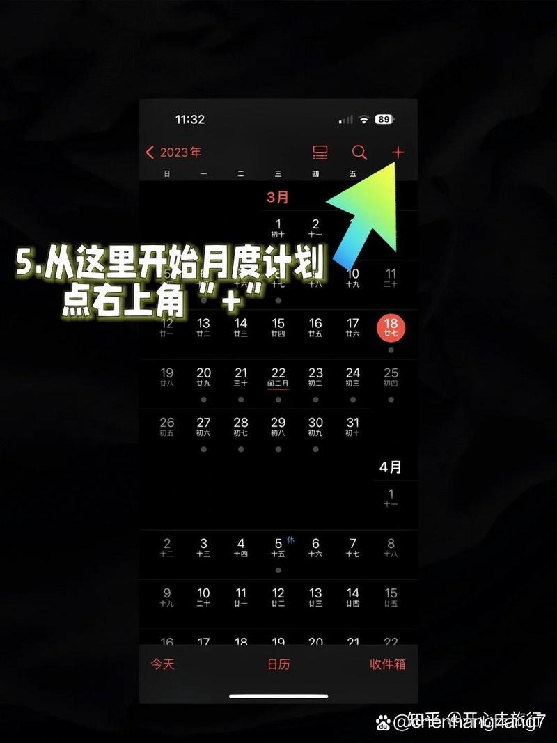 怎么提醒别人明天几点出行(怎么提醒别人早点休息) 第2张 怎么提醒别人明天几点出行(怎么提醒别人早点休息) 第2张