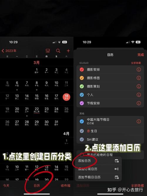 怎么提醒别人明天几点出行(怎么提醒别人早点休息) 第5张 怎么提醒别人明天几点出行(怎么提醒别人早点休息) 第5张