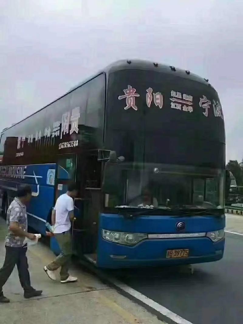昭通到兴义出行方案最近 - 昭通到兴义出行方案最近路线 第1张 昭通到兴义出行方案最近 - 昭通到兴义出行方案最近路线 第1张