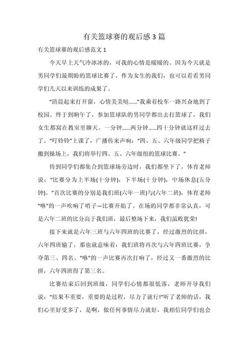 进入上流社会的常识(上流社会必须了解的知识) 第3张 进入上流社会的常识(上流社会必须了解的知识) 第3张