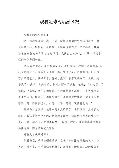 进入上流社会的常识(上流社会必须了解的知识) 第4张 进入上流社会的常识(上流社会必须了解的知识) 第4张