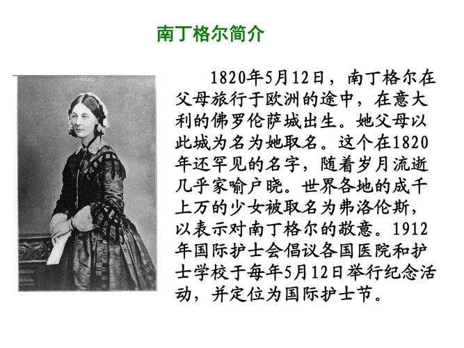 进入上流社会的常识(上流社会必须了解的知识) 第6张 进入上流社会的常识(上流社会必须了解的知识) 第6张
