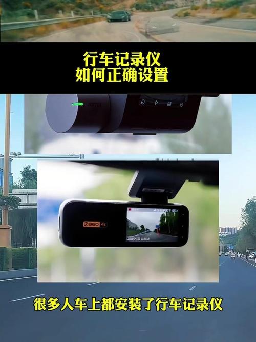 怎样调出行车记录仪记录,怎样调阅行车记录仪记录 第1张 怎样调出行车记录仪记录,怎样调阅行车记录仪记录 第1张