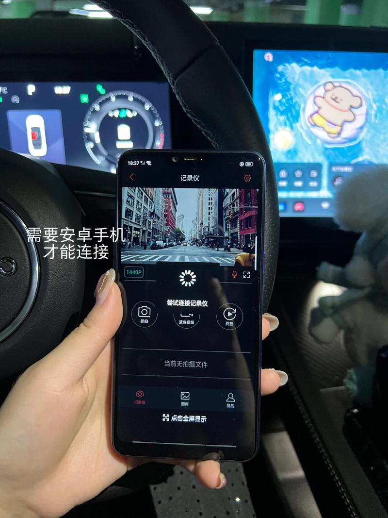 怎样调出行车记录仪记录,怎样调阅行车记录仪记录 第3张 怎样调出行车记录仪记录,怎样调阅行车记录仪记录 第3张