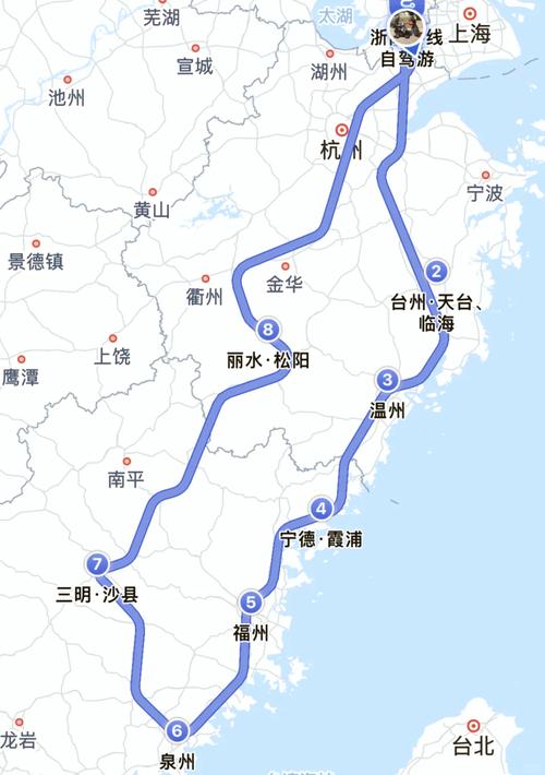 漳州到绍兴出行方案(漳州到绍兴多少公里) 第2张 漳州到绍兴出行方案(漳州到绍兴多少公里) 第2张