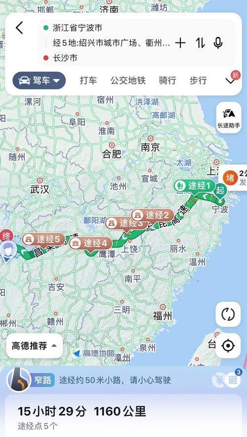漳州到绍兴出行方案(漳州到绍兴多少公里) 第5张 漳州到绍兴出行方案(漳州到绍兴多少公里) 第5张