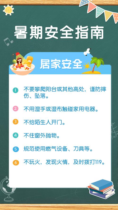 安全常识我知道,安全常识我知道书法 第8张 安全常识我知道,安全常识我知道书法 第8张