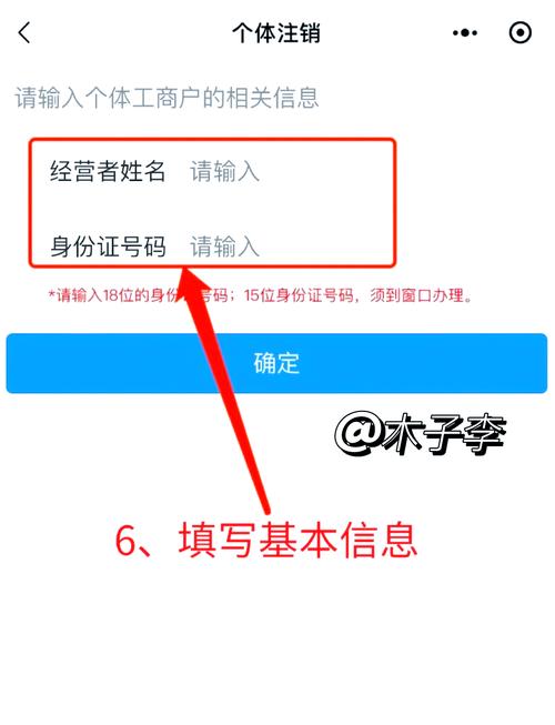 怎么撤销大庆出行,大庆市出行规定 第2张 怎么撤销大庆出行,大庆市出行规定 第2张