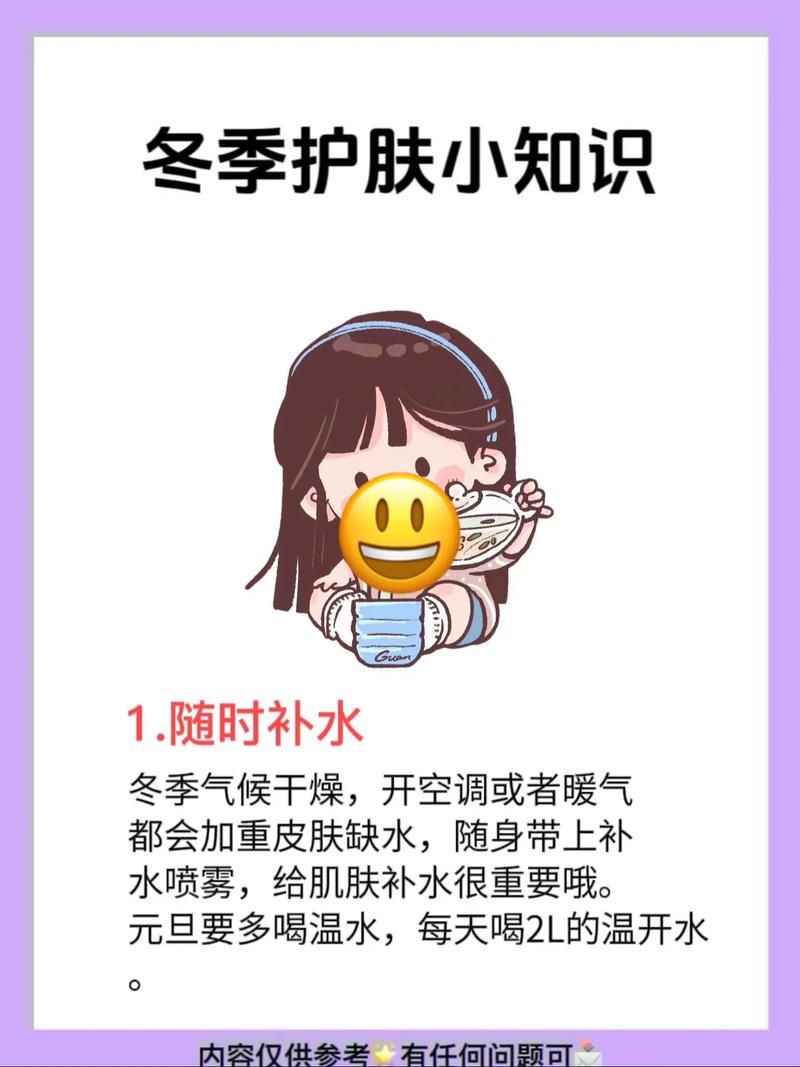 秋季美容小常识,秋季美容小常识有哪些 第1张 秋季美容小常识,秋季美容小常识有哪些 第1张
