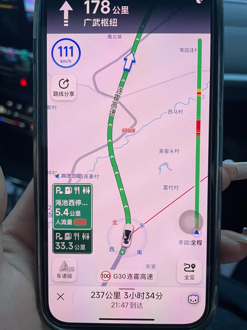 怎么设置导航出行 - 导航怎么设置出发地和目的地 第3张 怎么设置导航出行 - 导航怎么设置出发地和目的地 第3张