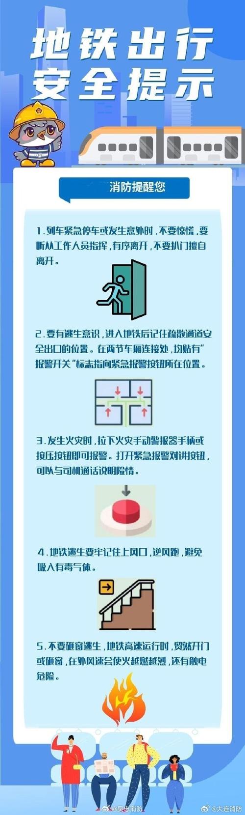 怎么防止出行防盗(外出怎么防盗) 第1张 怎么防止出行防盗(外出怎么防盗) 第1张