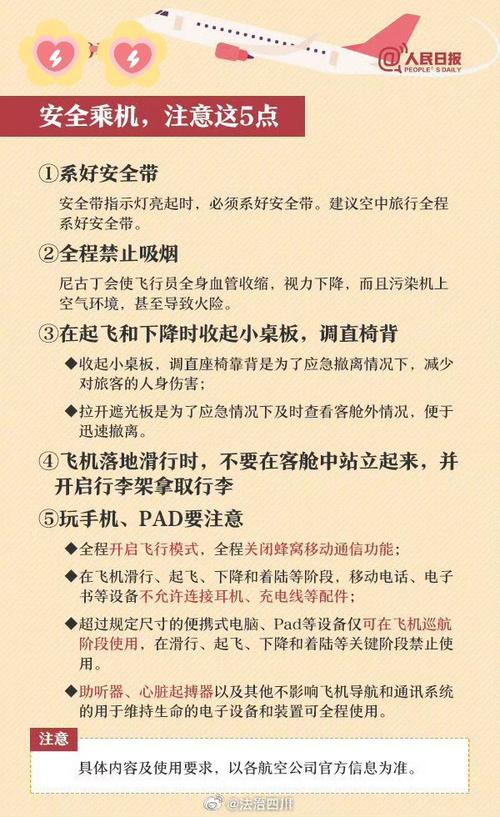 怎么防止出行防盗(外出怎么防盗) 第3张 怎么防止出行防盗(外出怎么防盗) 第3张