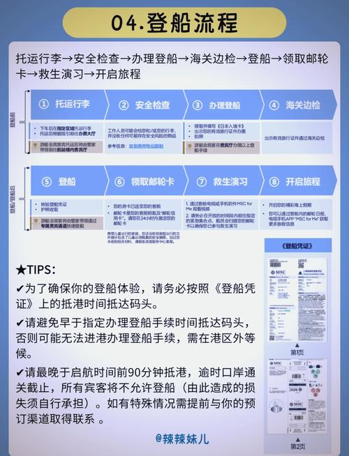 怎么防止出行防盗(外出怎么防盗) 第5张 怎么防止出行防盗(外出怎么防盗) 第5张