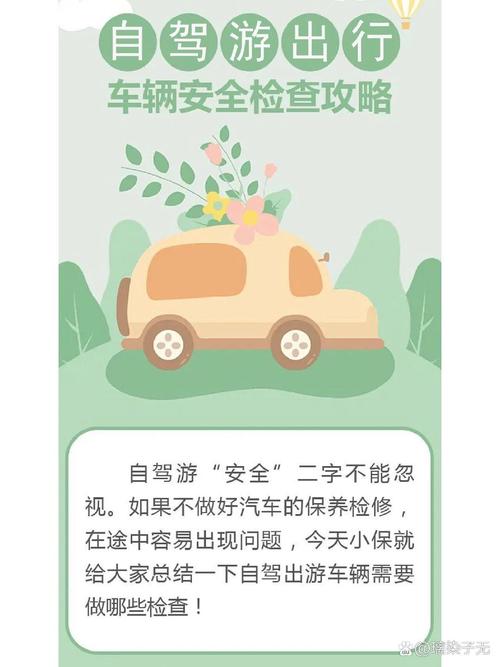 怎么防止出行防盗(外出怎么防盗) 第7张 怎么防止出行防盗(外出怎么防盗) 第7张