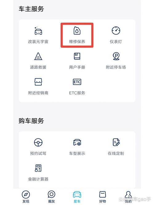 怎么使用大众出行(大众出行app如何付费的) 第5张 怎么使用大众出行(大众出行app如何付费的) 第5张