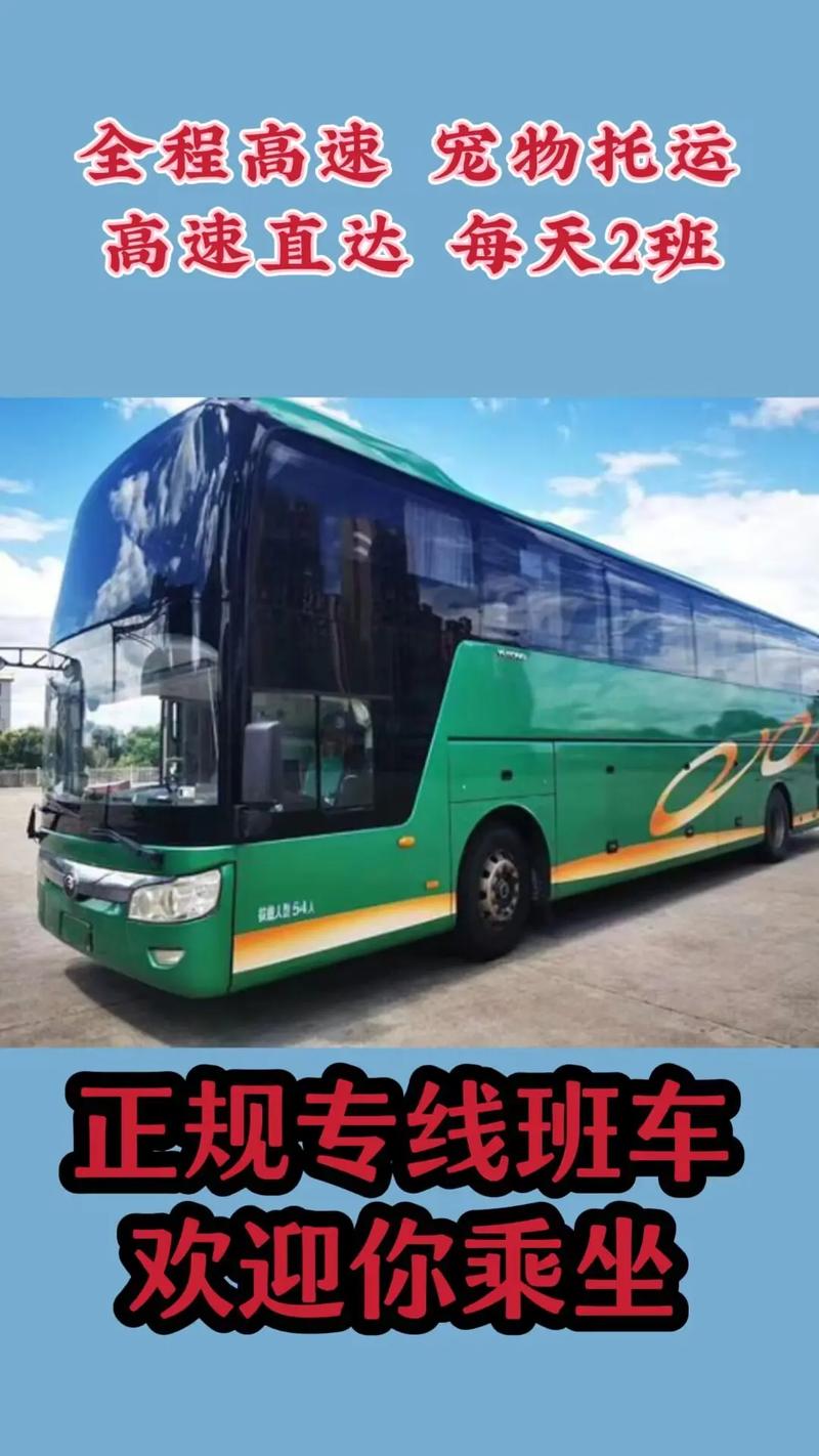 浙江交通出行方式 - 浙江交通状况怎么样 第2张 浙江交通出行方式 - 浙江交通状况怎么样 第2张