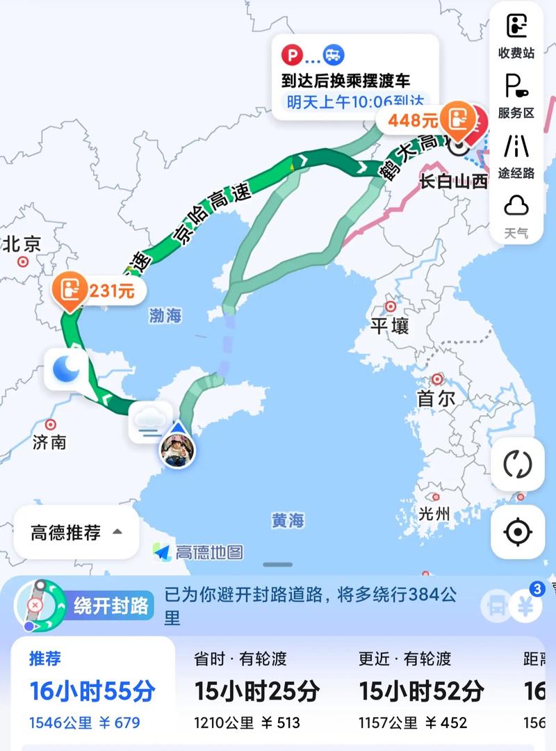 长春出行绕开沈阳,长春出行绕开沈阳要多久 第3张 长春出行绕开沈阳,长春出行绕开沈阳要多久 第3张