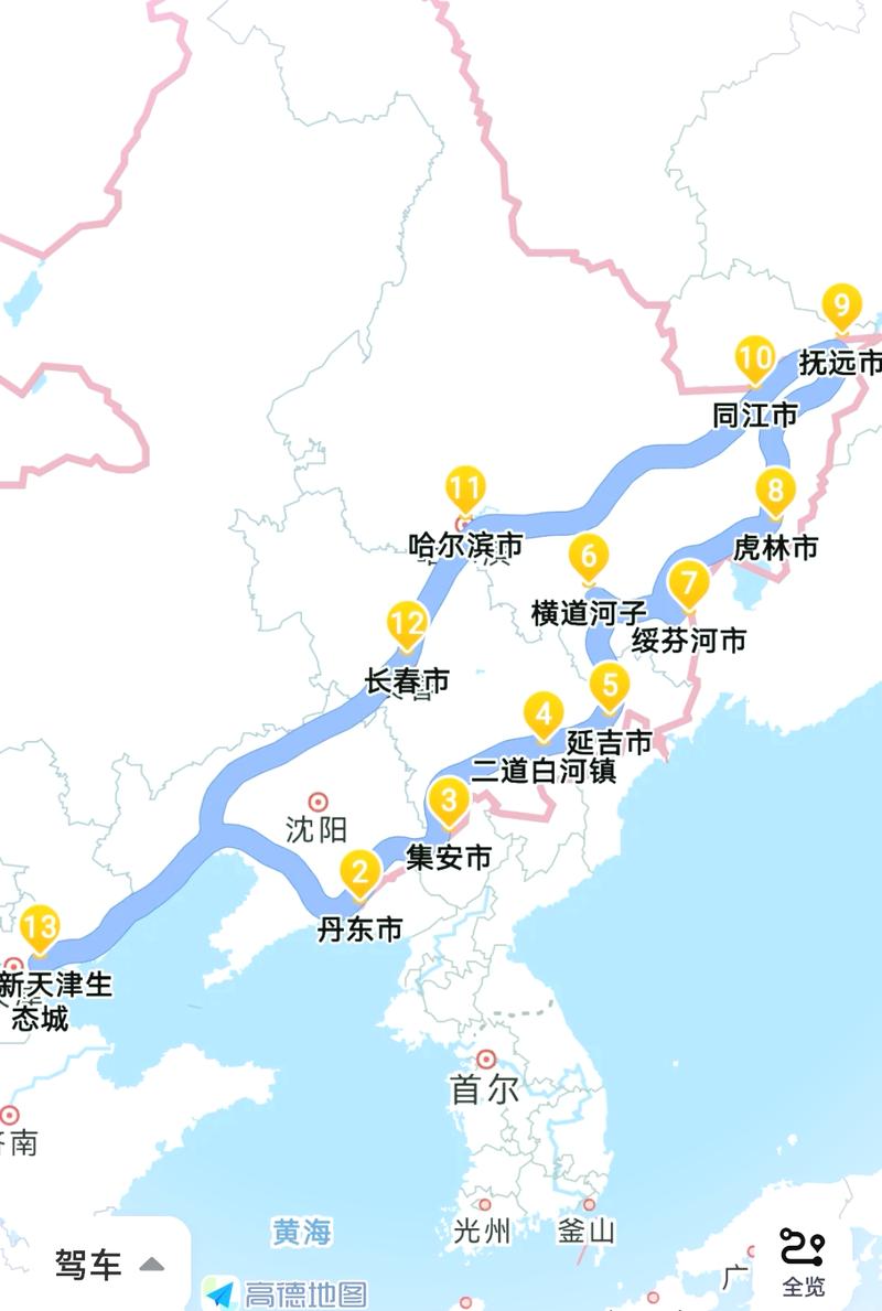 长春出行绕开沈阳,长春出行绕开沈阳要多久 第7张 长春出行绕开沈阳,长春出行绕开沈阳要多久 第7张
