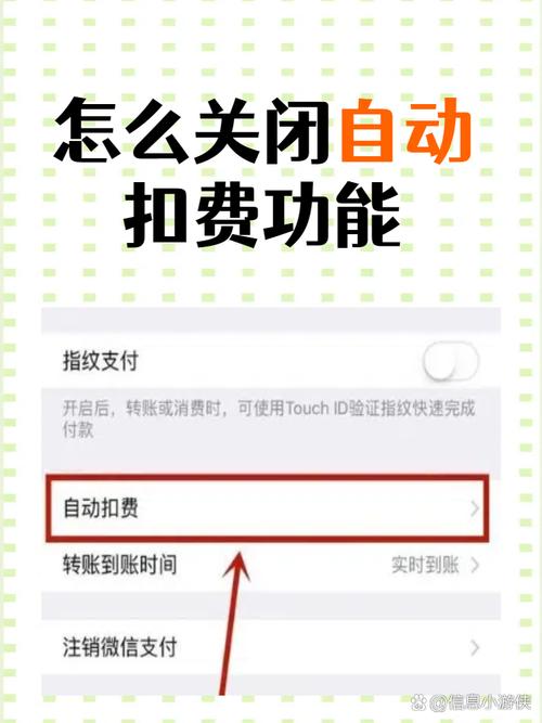 怎么取消松果出行(松果出行怎么关闭自动续费微信) 第2张 怎么取消松果出行(松果出行怎么关闭自动续费微信) 第2张