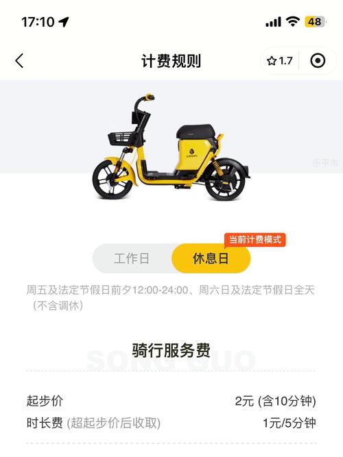 怎么取消松果出行(松果出行怎么关闭自动续费微信) 第6张 怎么取消松果出行(松果出行怎么关闭自动续费微信) 第6张