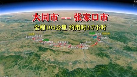 张家口高速出行通知最新,张家口高速情况 第1张 张家口高速出行通知最新,张家口高速情况 第1张