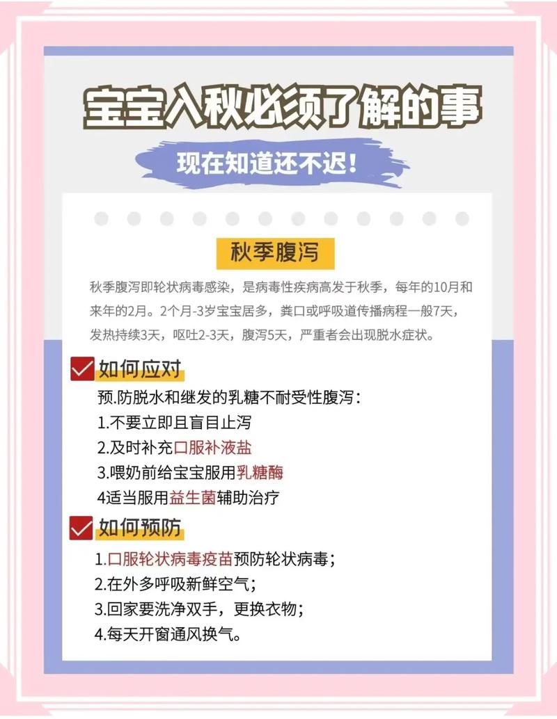 秋季护肤常识(秋季护肤常识和技巧) 第4张 秋季护肤常识(秋季护肤常识和技巧) 第4张