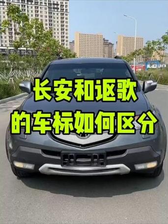 长安出行具体公司,长安出行具体公司在哪里 第1张 长安出行具体公司,长安出行具体公司在哪里 第1张