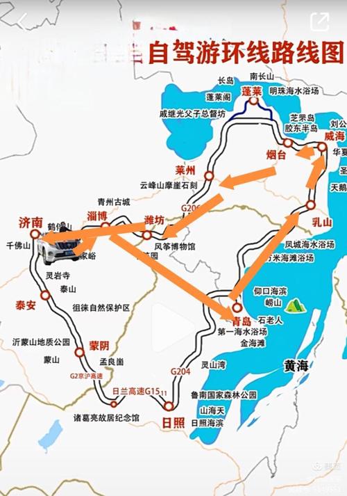 这几天的出行路线怎么写(近几天出行的道路状况) 第6张 这几天的出行路线怎么写(近几天出行的道路状况) 第6张