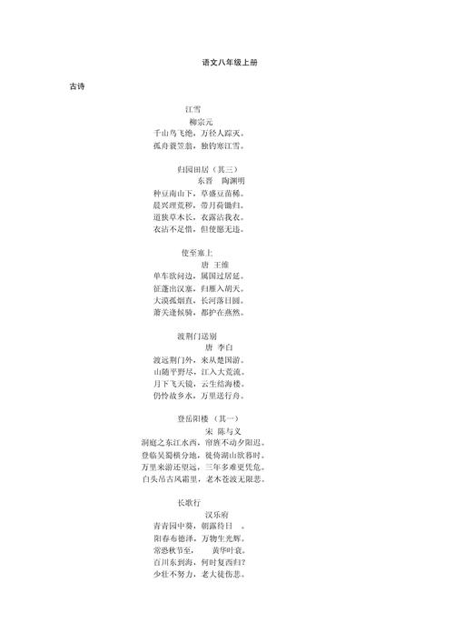 文化常识演讲(关于文化常识的节目) 第1张 文化常识演讲(关于文化常识的节目) 第1张