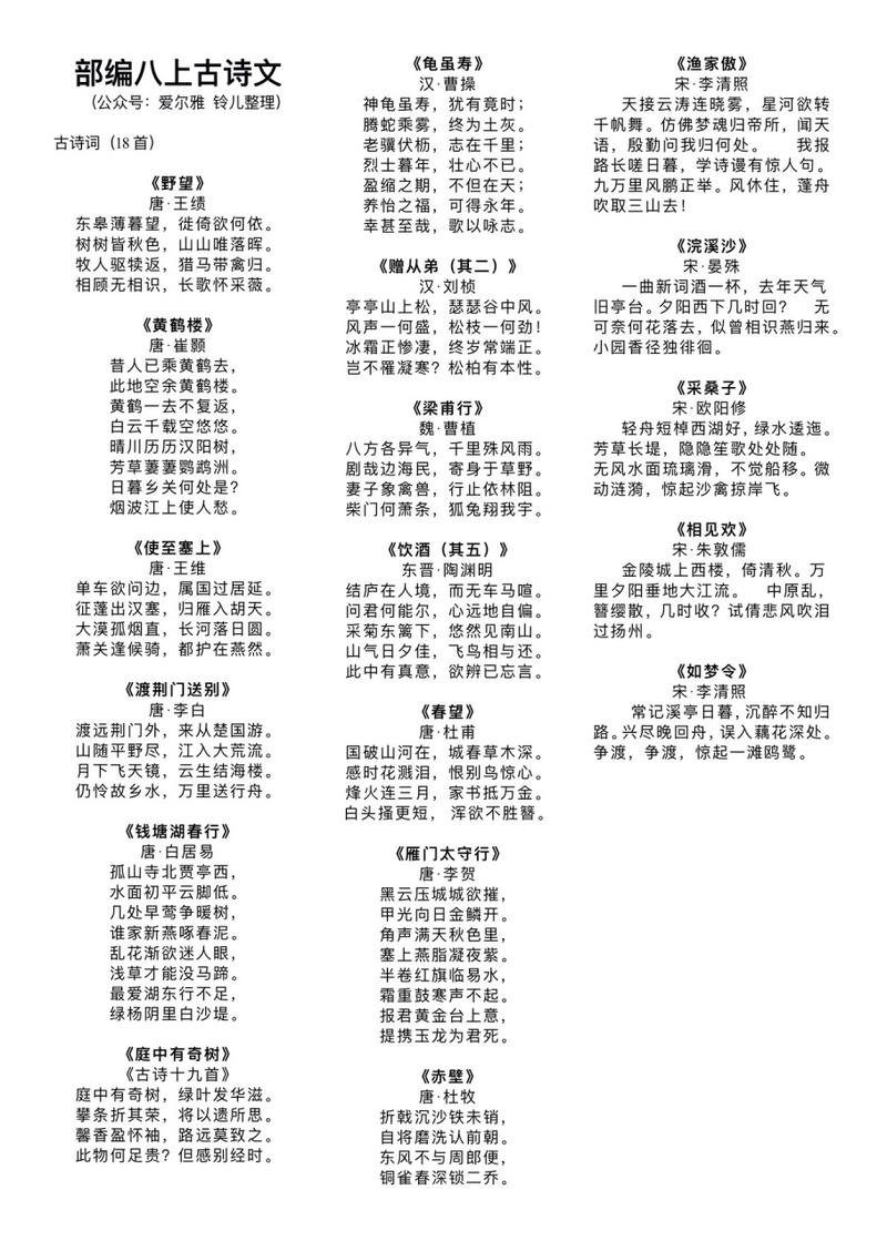 文化常识演讲(关于文化常识的节目) 第2张 文化常识演讲(关于文化常识的节目) 第2张