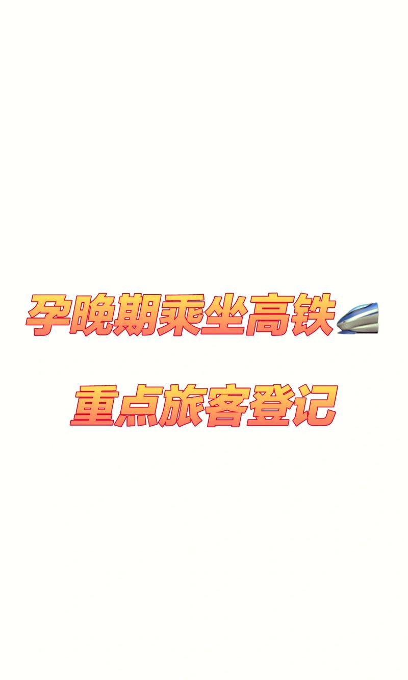 长途出行有什么危险(长途出行注意事项) 第1张 长途出行有什么危险(长途出行注意事项) 第1张