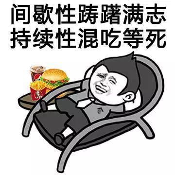 怎么走出行动的怪圈(如何走出怪圈) 第3张 怎么走出行动的怪圈(如何走出怪圈) 第3张
