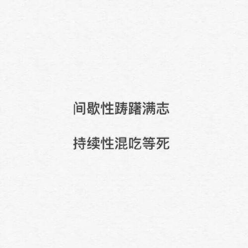 怎么走出行动的怪圈(如何走出怪圈) 第6张 怎么走出行动的怪圈(如何走出怪圈) 第6张