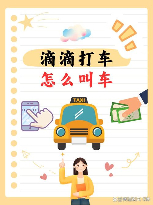 怎么注册江南出行账号(怎么注册江南车主) 第1张 怎么注册江南出行账号(怎么注册江南车主) 第1张