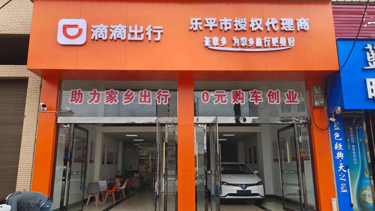 怎么注册江南出行账号(怎么注册江南车主) 第7张 怎么注册江南出行账号(怎么注册江南车主) 第7张