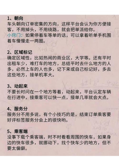 怎么注册江南出行账号(怎么注册江南车主) 第8张 怎么注册江南出行账号(怎么注册江南车主) 第8张