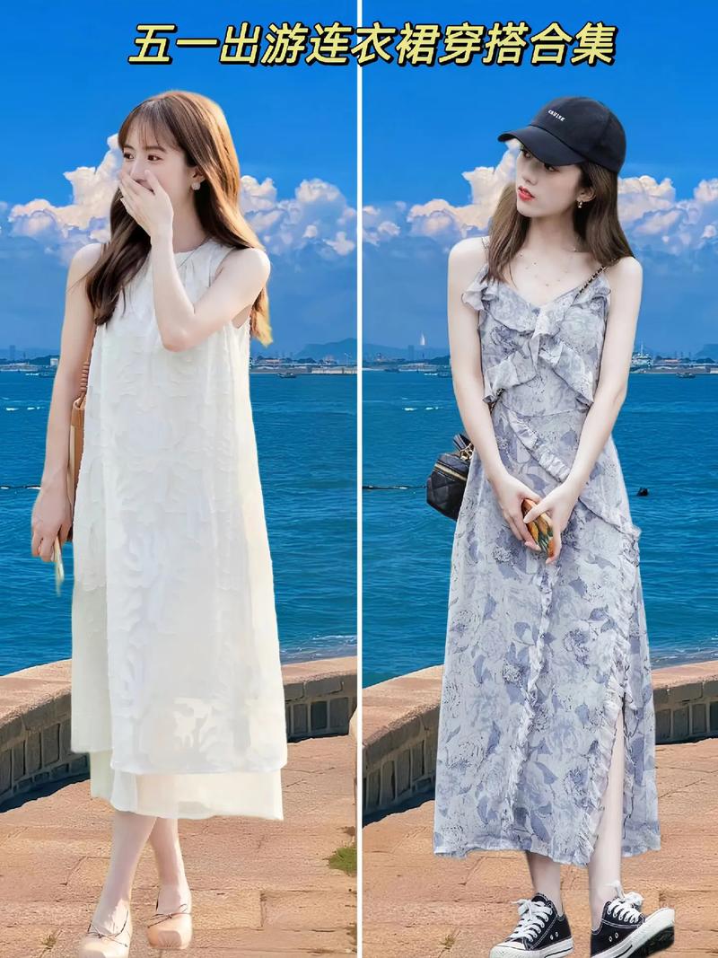 长假出行衣服推荐 - 假期穿搭 第6张 长假出行衣服推荐 - 假期穿搭 第6张