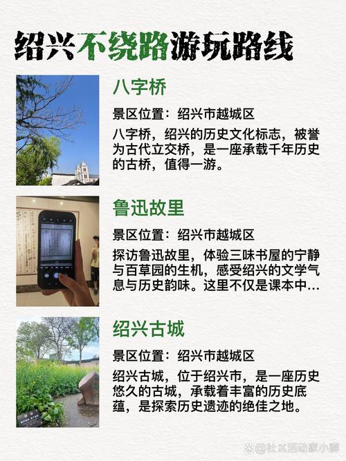 浙江省绍兴市民跨省出行,外省进入浙江绍兴需要隔离吗 第1张 浙江省绍兴市民跨省出行,外省进入浙江绍兴需要隔离吗 第1张