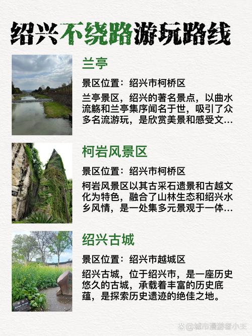 浙江省绍兴市民跨省出行,外省进入浙江绍兴需要隔离吗 第2张 浙江省绍兴市民跨省出行,外省进入浙江绍兴需要隔离吗 第2张
