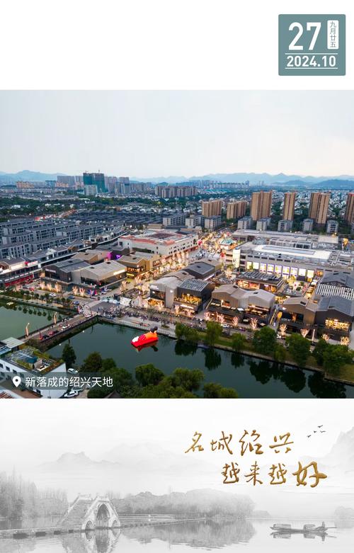浙江省绍兴市民跨省出行,外省进入浙江绍兴需要隔离吗 第3张 浙江省绍兴市民跨省出行,外省进入浙江绍兴需要隔离吗 第3张