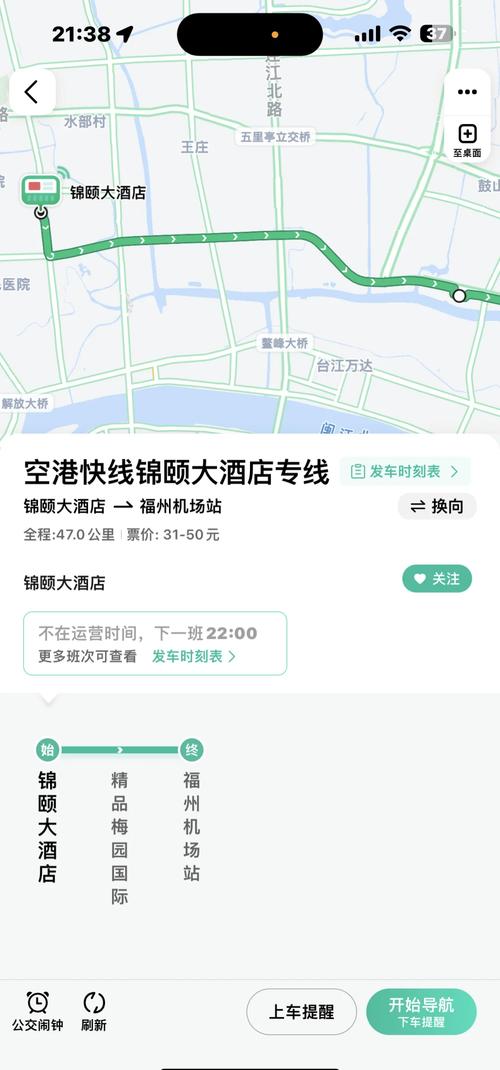 长乐机场出行要求(长乐机场出去需要核酸检测吗) 第1张 长乐机场出行要求(长乐机场出去需要核酸检测吗) 第1张