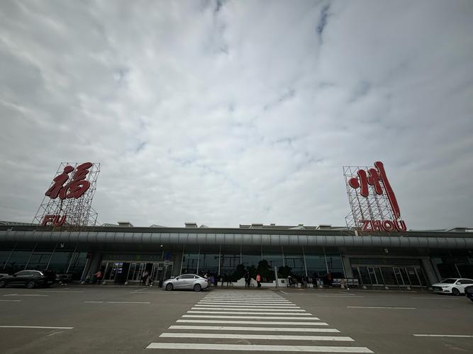 长乐机场出行要求(长乐机场出去需要核酸检测吗) 第7张 长乐机场出行要求(长乐机场出去需要核酸检测吗) 第7张