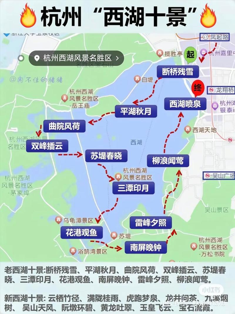 浙江元旦出行要求 - 浙江元旦出行要求有哪些 第7张 浙江元旦出行要求 - 浙江元旦出行要求有哪些 第7张