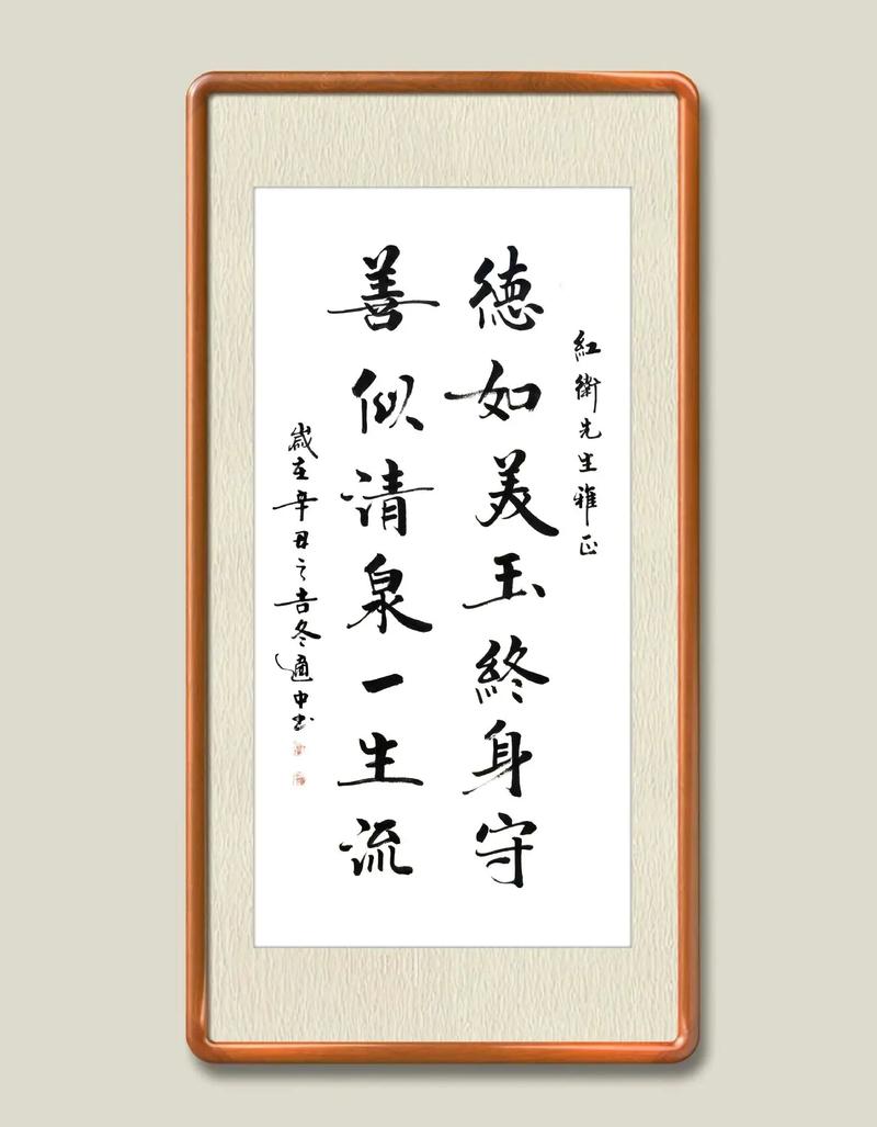 书画落款的常识及技巧 - 书画如何落款? 第1张 书画落款的常识及技巧 - 书画如何落款? 第1张
