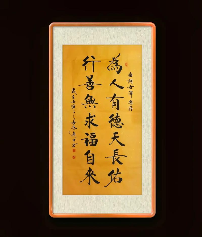 书画落款的常识及技巧 - 书画如何落款? 第4张 书画落款的常识及技巧 - 书画如何落款? 第4张